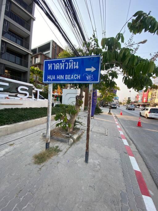 Family Suite New Apartment At Marvest Huahin City Center Екстер'єр фото